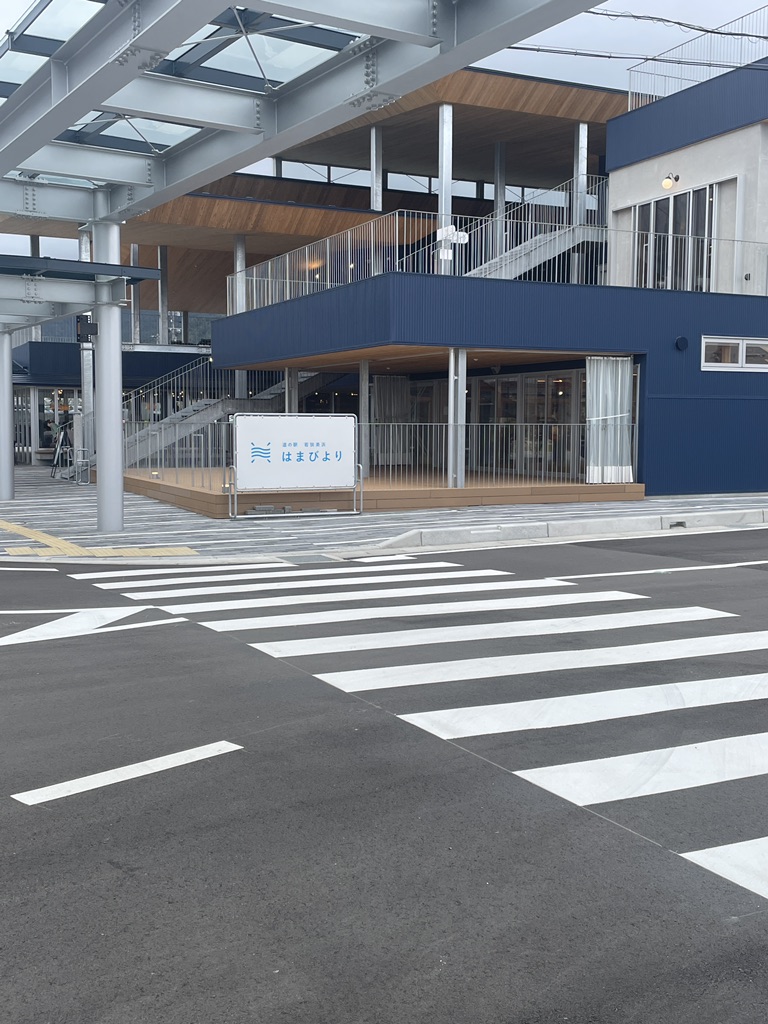 道の駅 若狭美浜はまびよりの写真