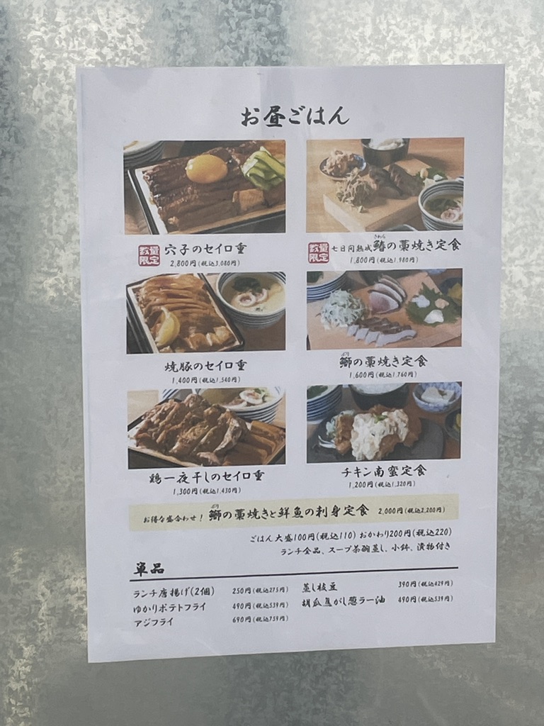 道の駅 若狭美浜はまびよりの写真