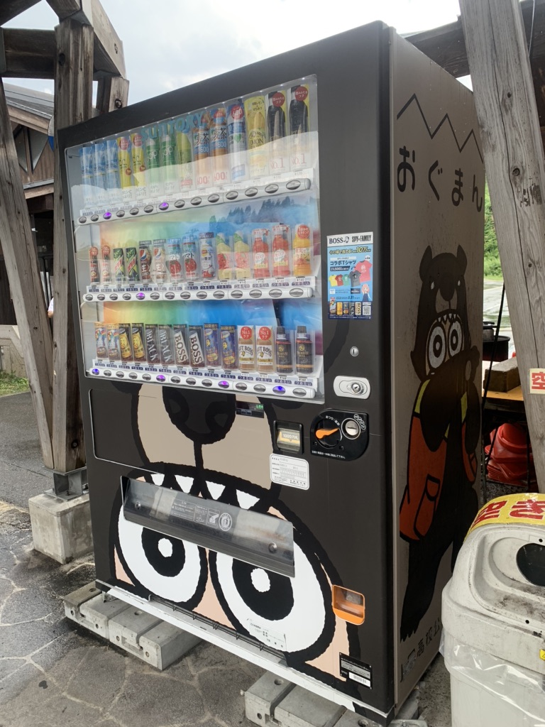 道の駅 白い森おぐにの写真