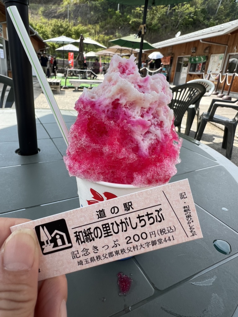 道の駅 和紙の里ひがしちちぶの写真