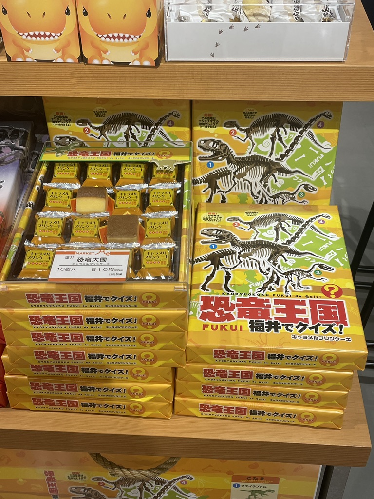 道の駅 南えちぜん山海里の写真