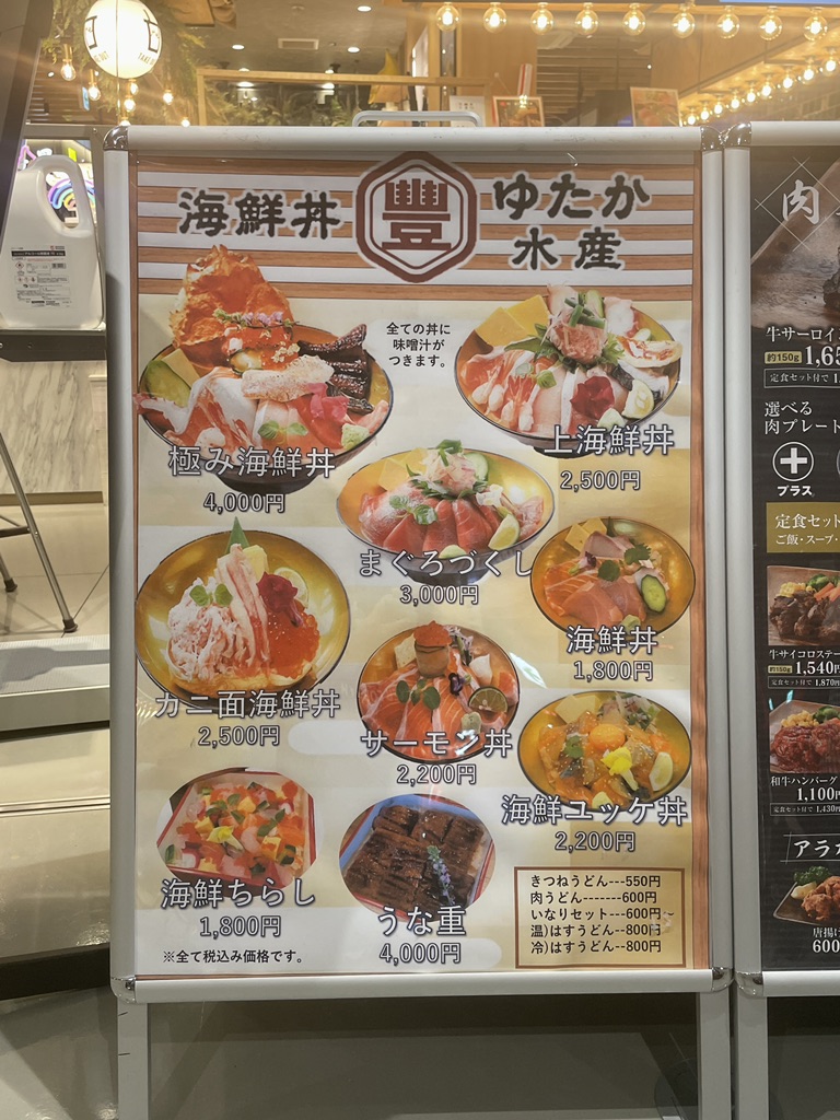 道の駅 南えちぜん山海里の写真