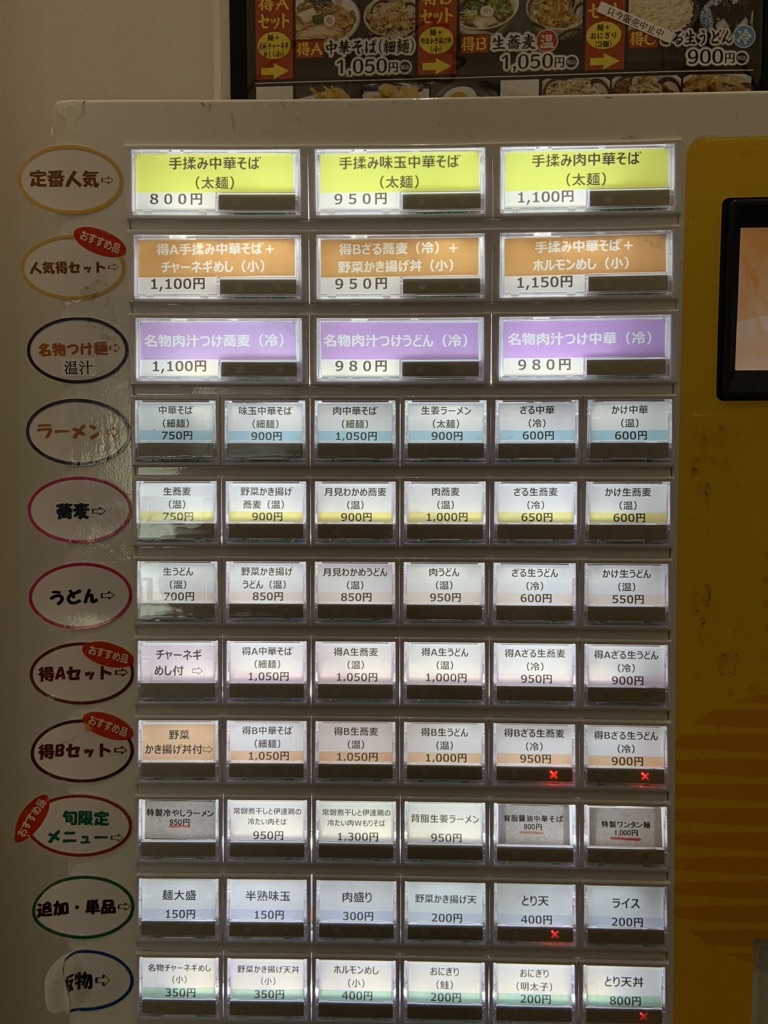 道の駅 ふくしまの写真