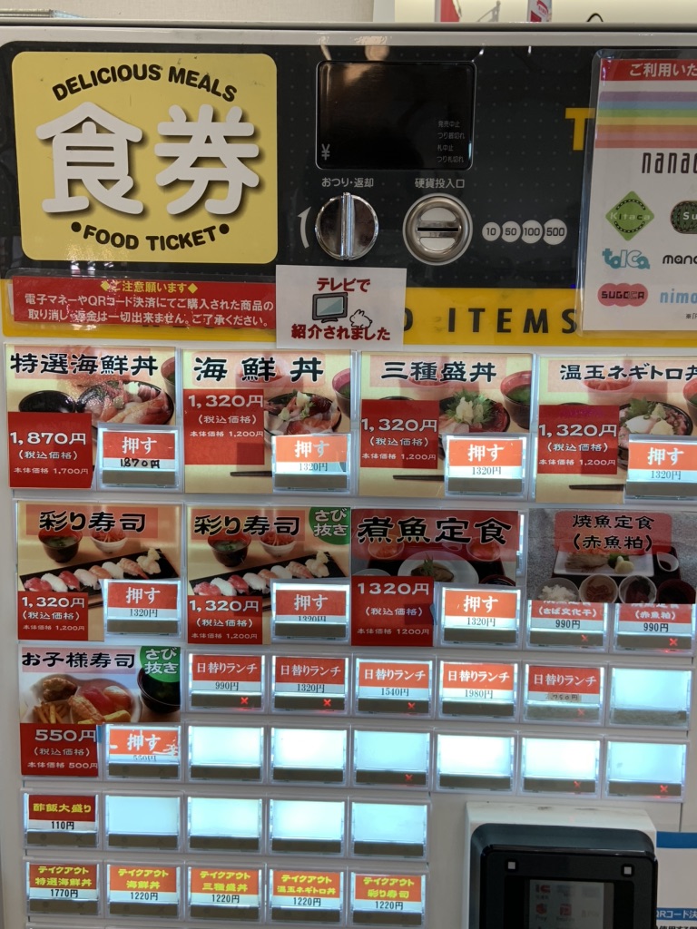 道の駅 ふくしまの写真
