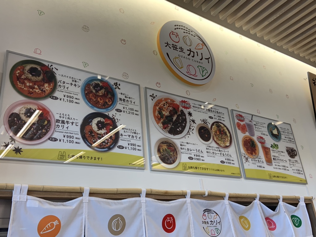 道の駅 ふくしまの写真