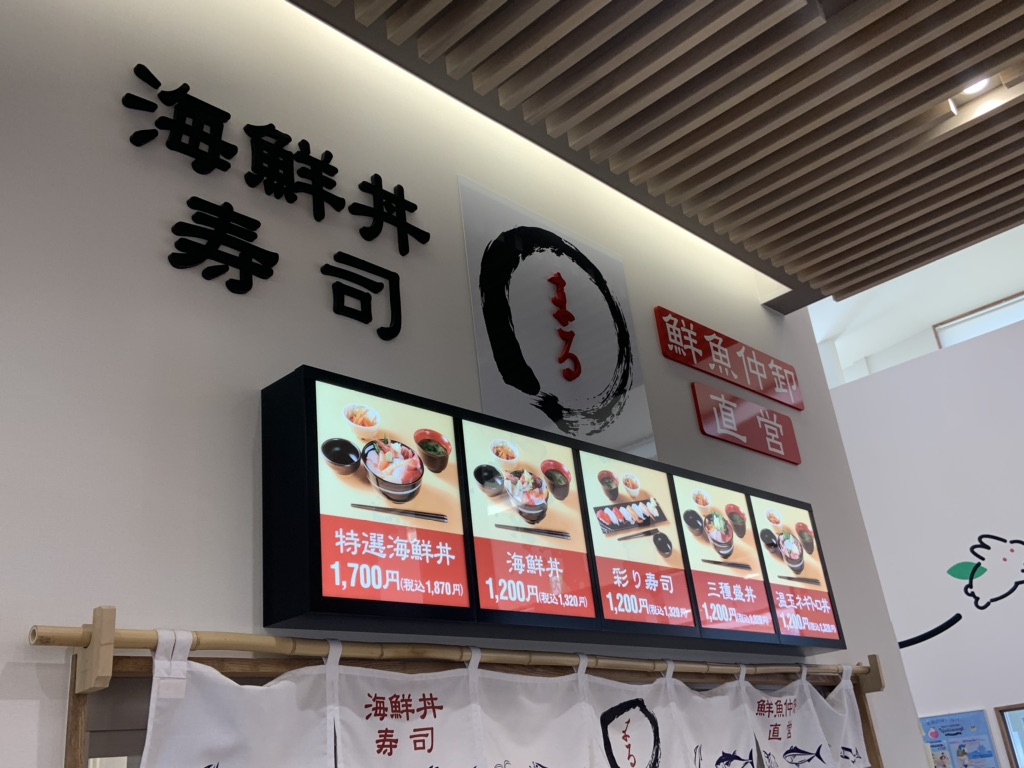 道の駅 ふくしまの写真