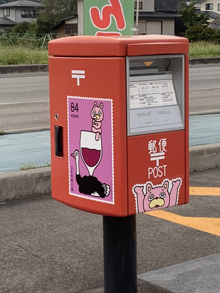道の駅 あさひまちの写真