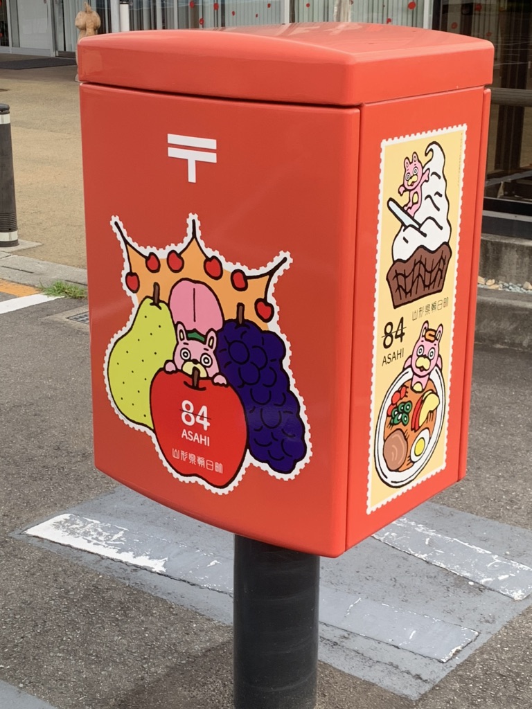 道の駅 あさひまちの写真