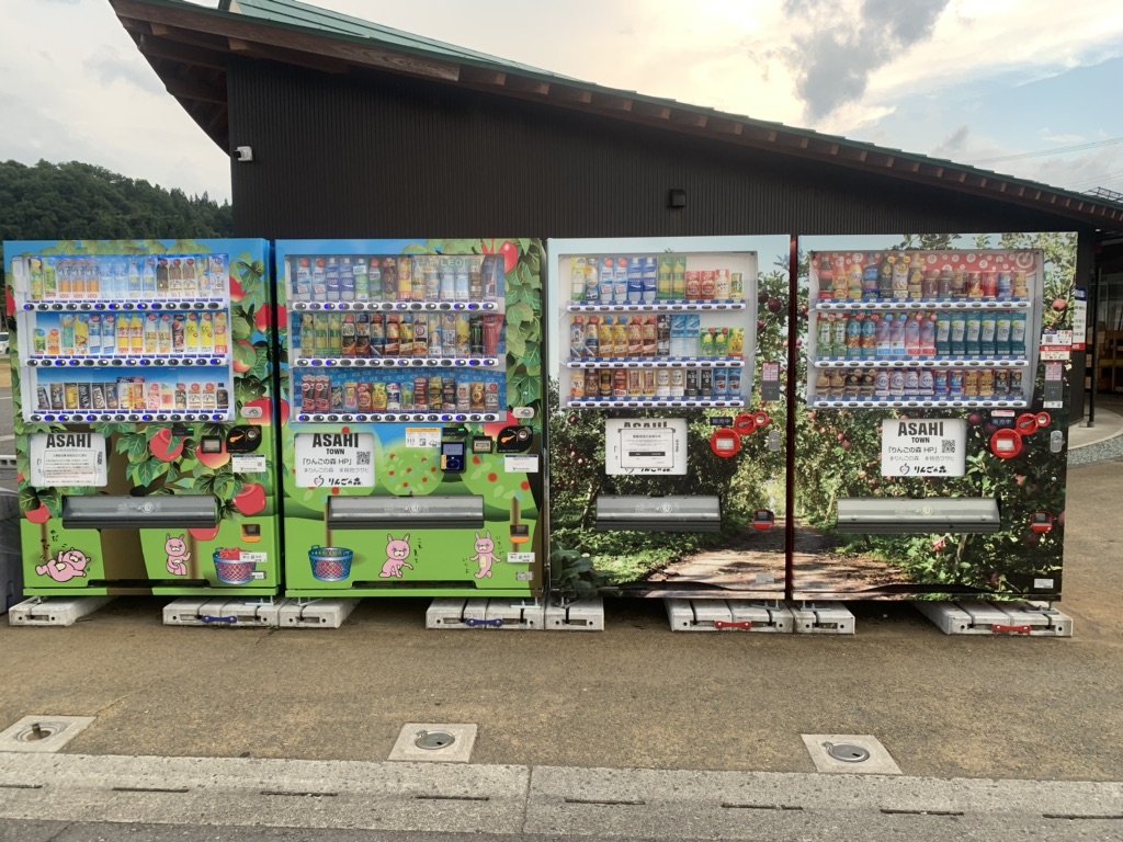 道の駅 あさひまちの写真