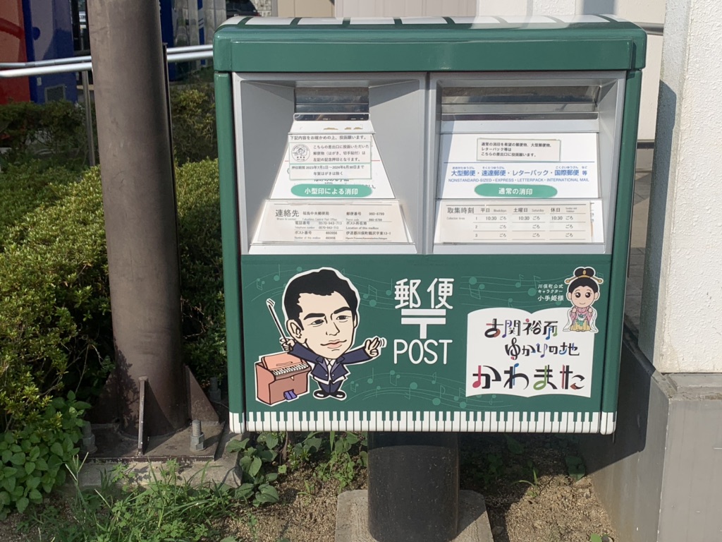 道の駅 川俣の写真