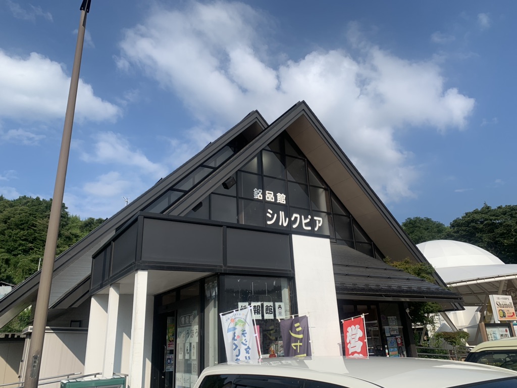 道の駅 川俣の写真