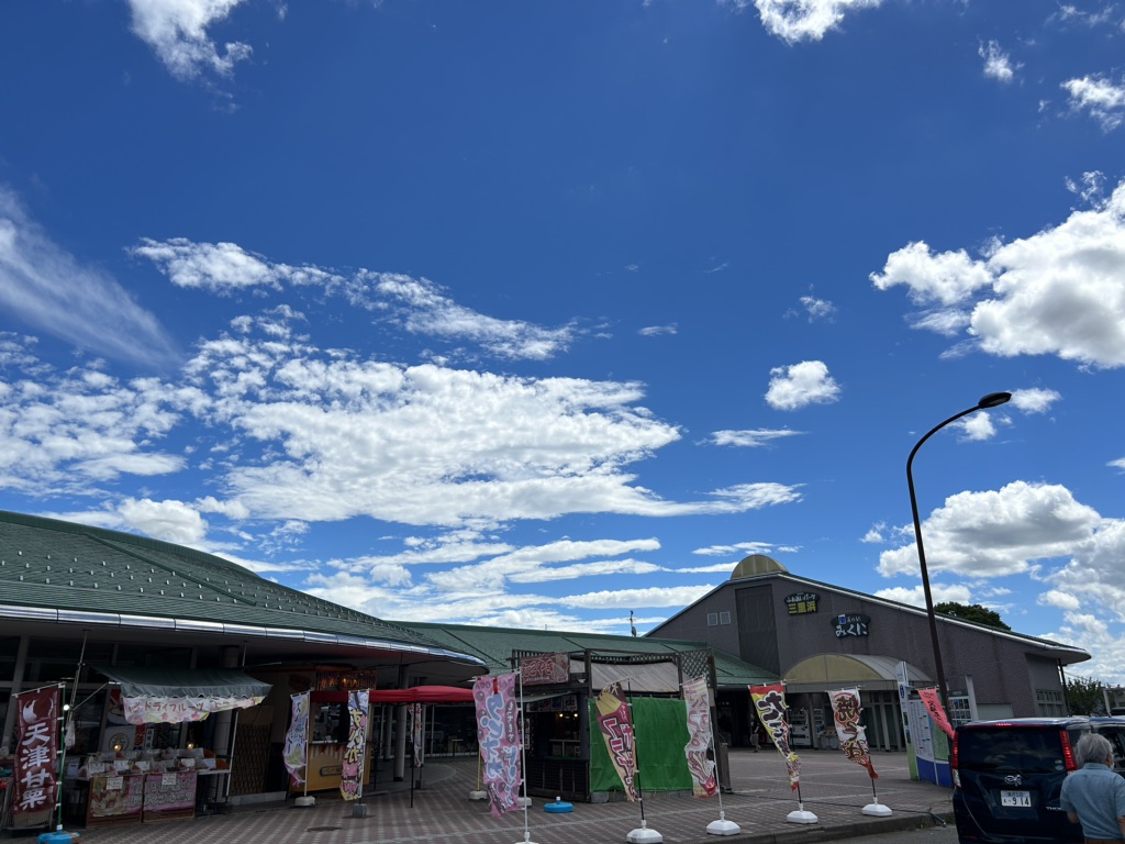 道の駅 みくにの写真