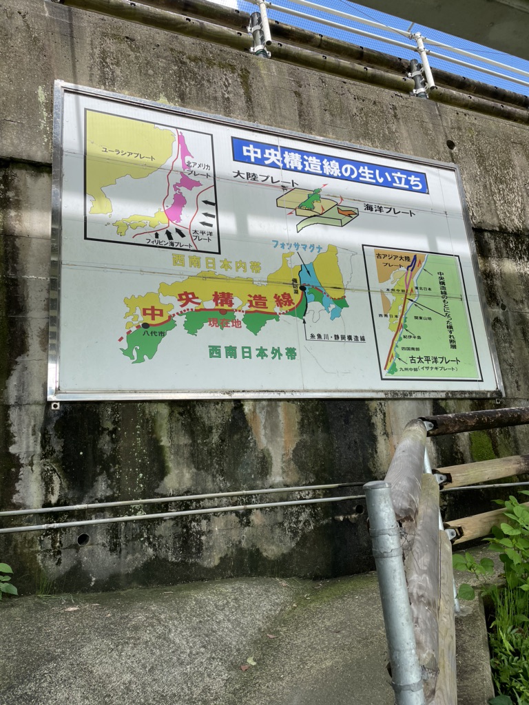 道の駅 三野の写真