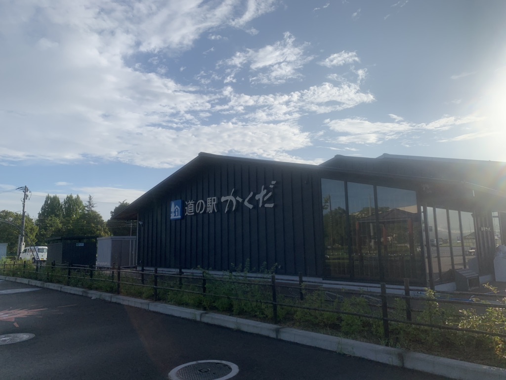 道の駅 かくだの写真