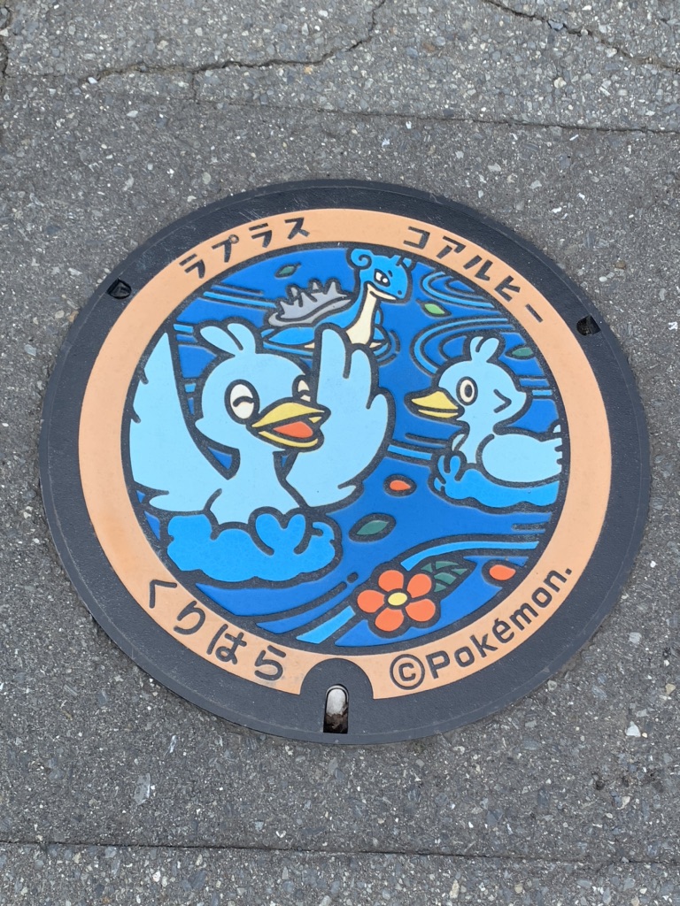 道の駅 路田里はなやまの写真