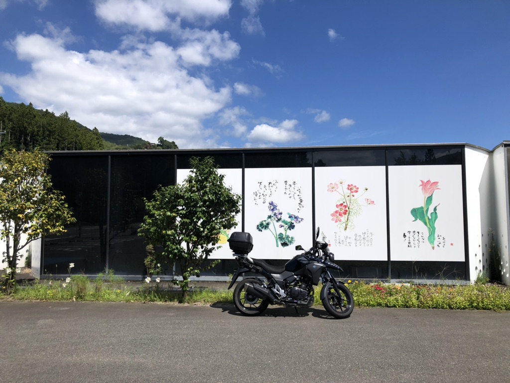 道の駅 富弘美術館の写真
