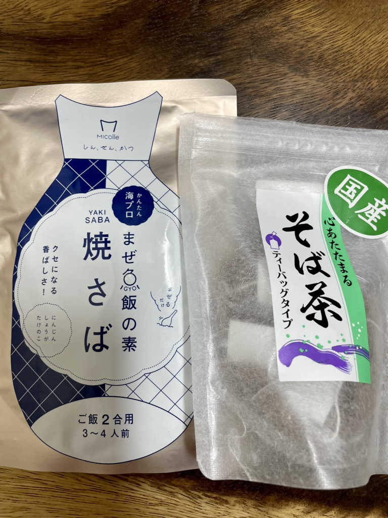 道の駅 くみはまSANKAIKANの写真