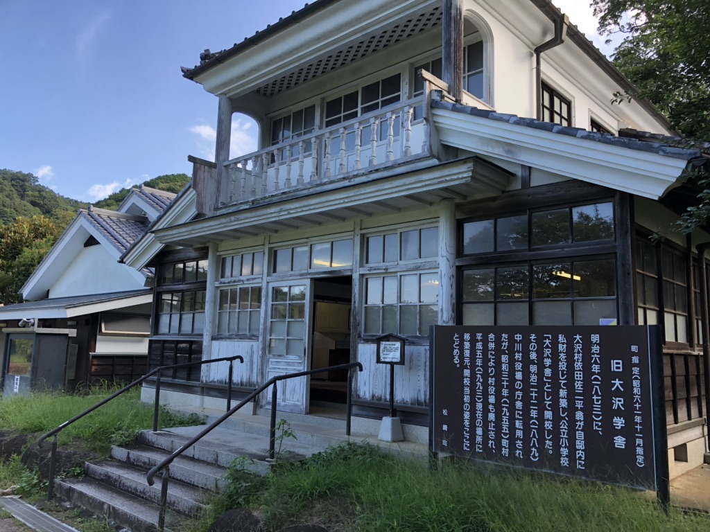 道の駅 花の三聖苑伊豆松崎の写真