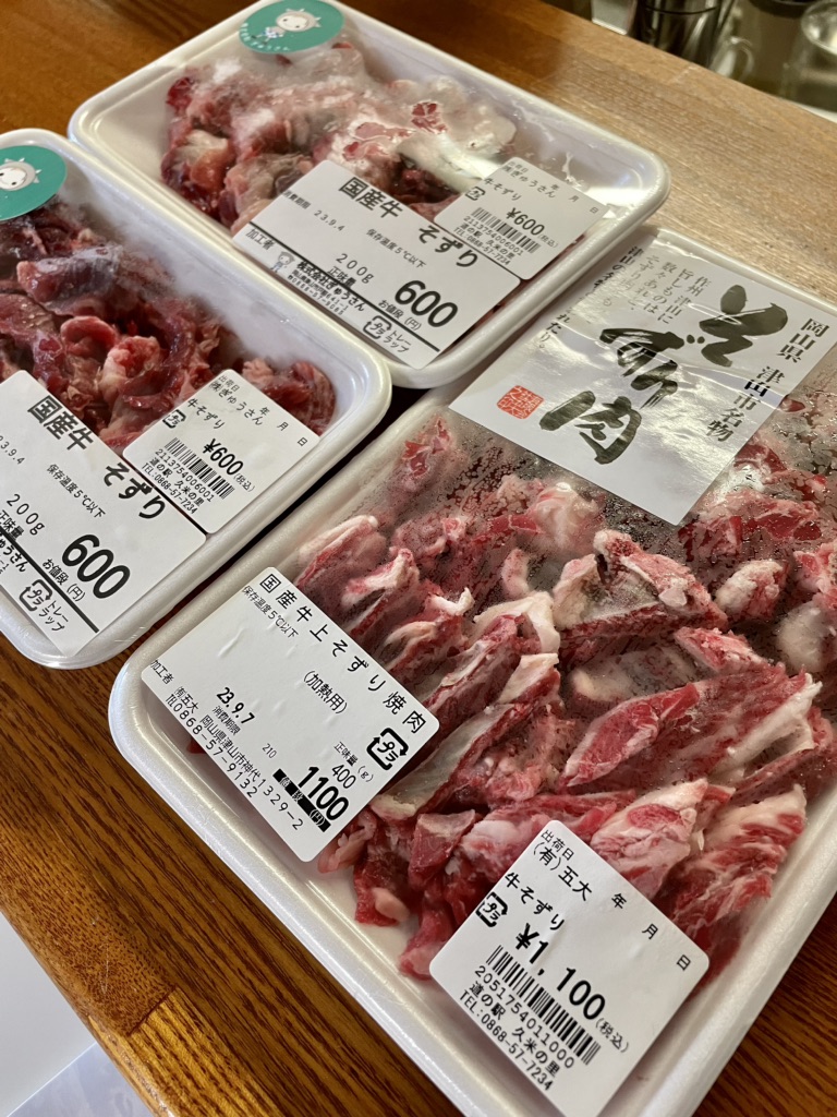 道の駅 久米の里の写真