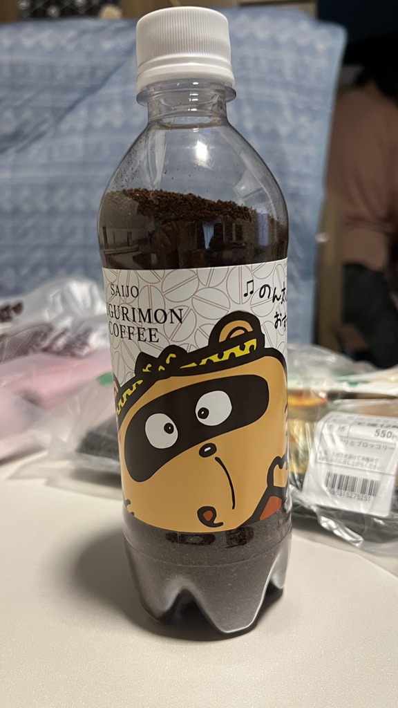 道の駅 西条のん太の酒蔵の写真