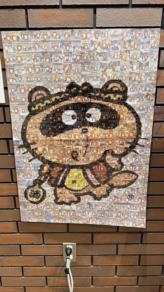 道の駅 西条のん太の酒蔵の写真