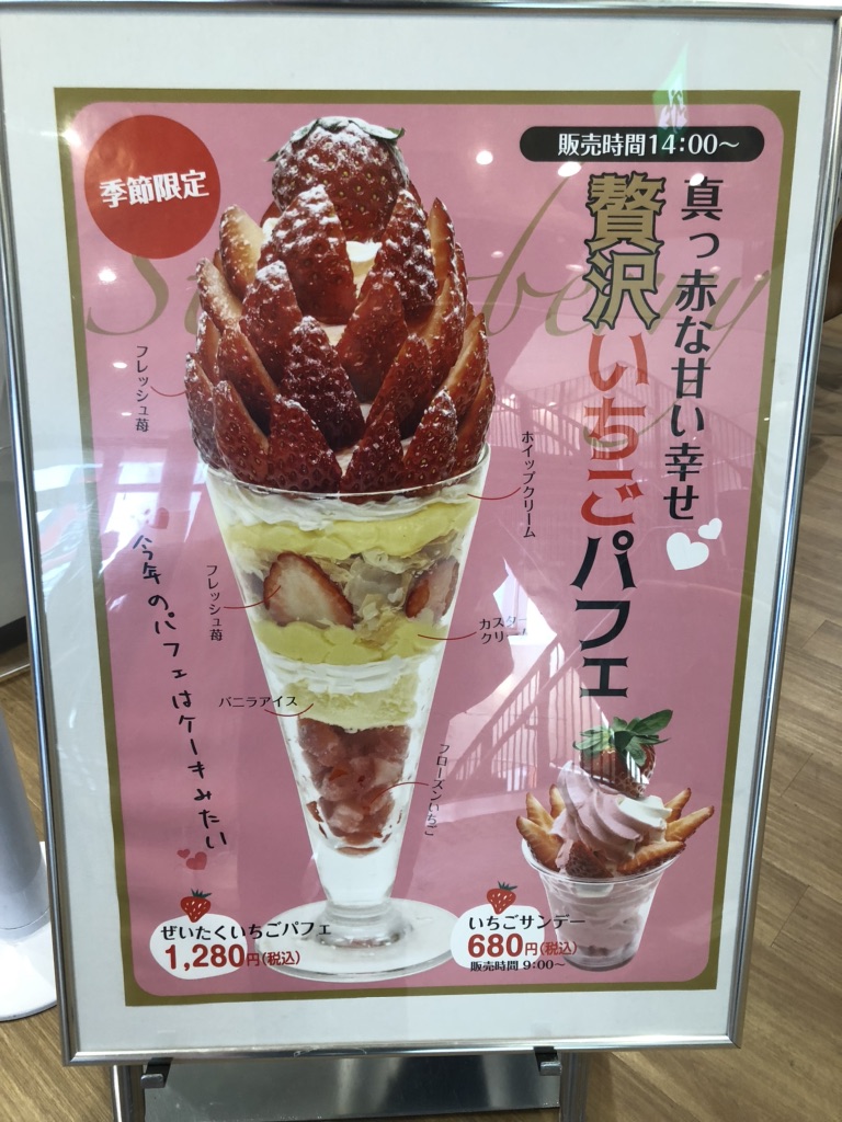 道の駅 レスティ 唐古・鍵の写真