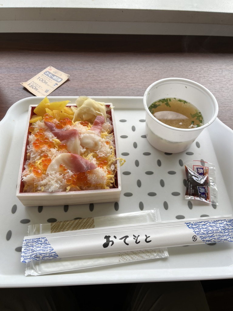 道の駅 ウトナイ湖の写真