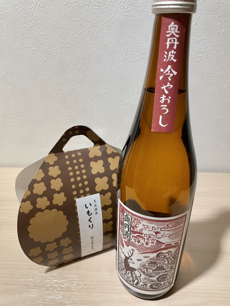 道の駅 丹波おばあちゃんの里の写真