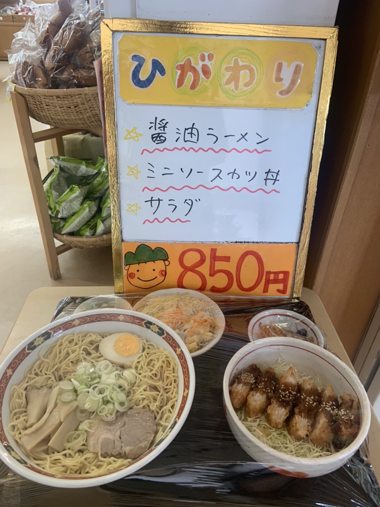 道の駅 三本木の写真