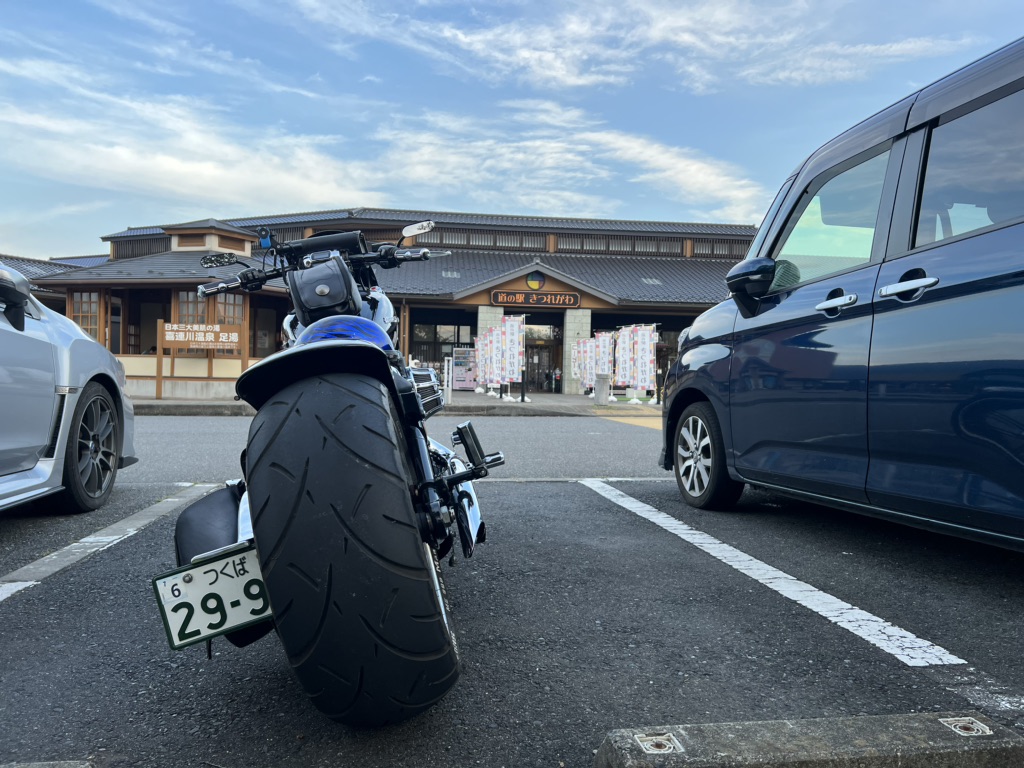 道の駅 きつれがわの写真