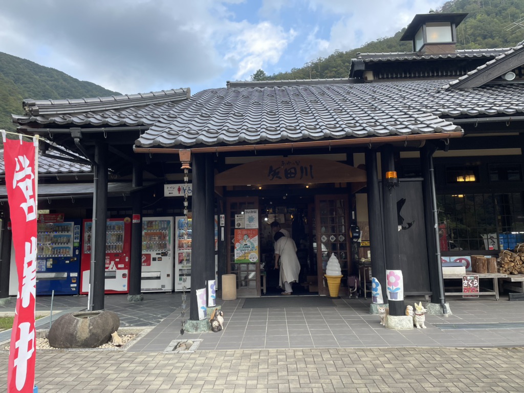 道の駅 あゆの里矢田川の写真