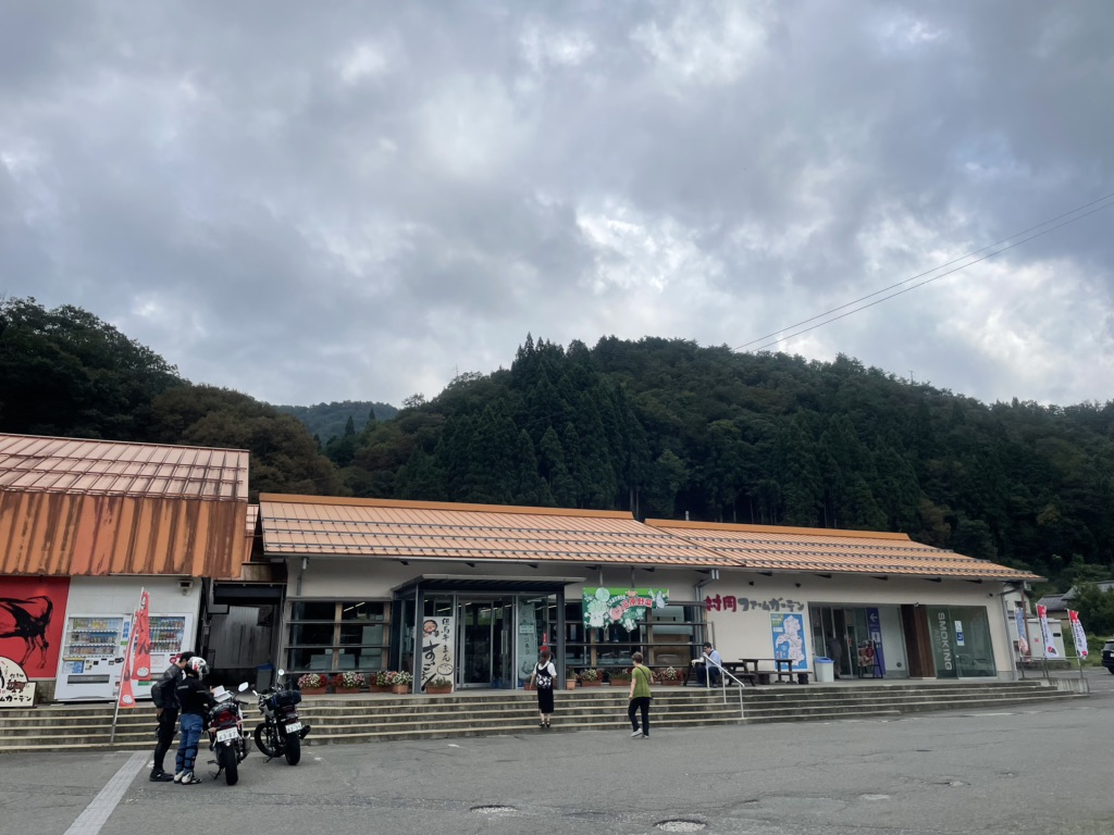 道の駅 村岡ファームガーデンの写真