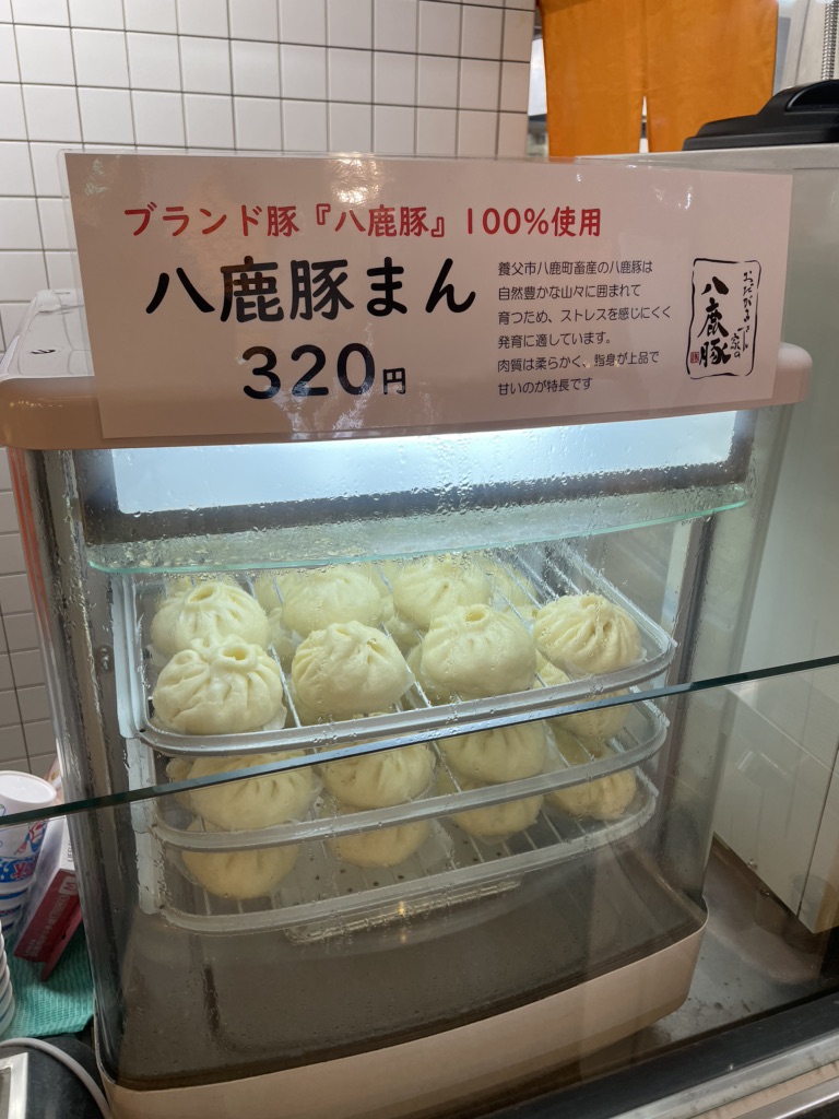 道の駅 ようか但馬蔵の写真