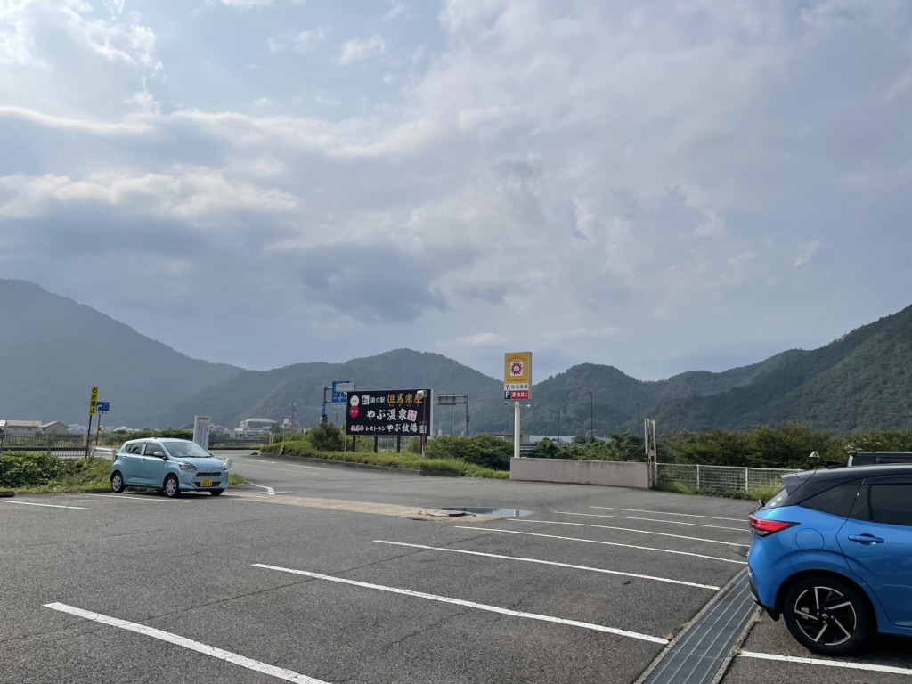 道の駅 但馬楽座の写真