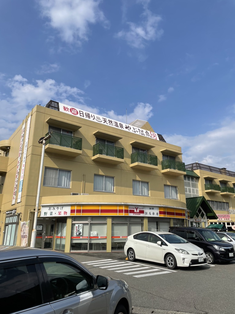道の駅 但馬楽座の写真