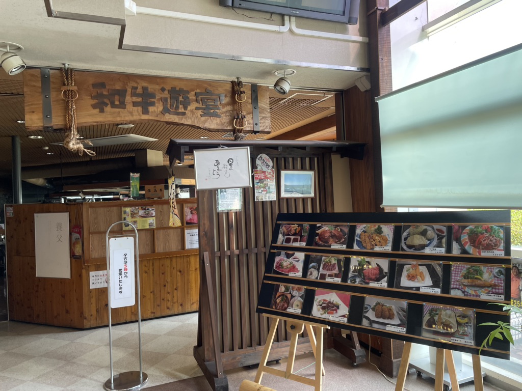 道の駅 但馬楽座の写真