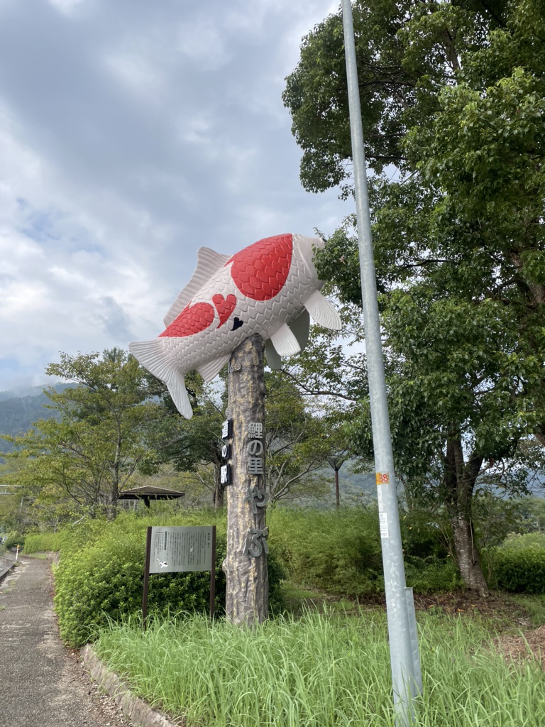 道の駅 やぶの写真