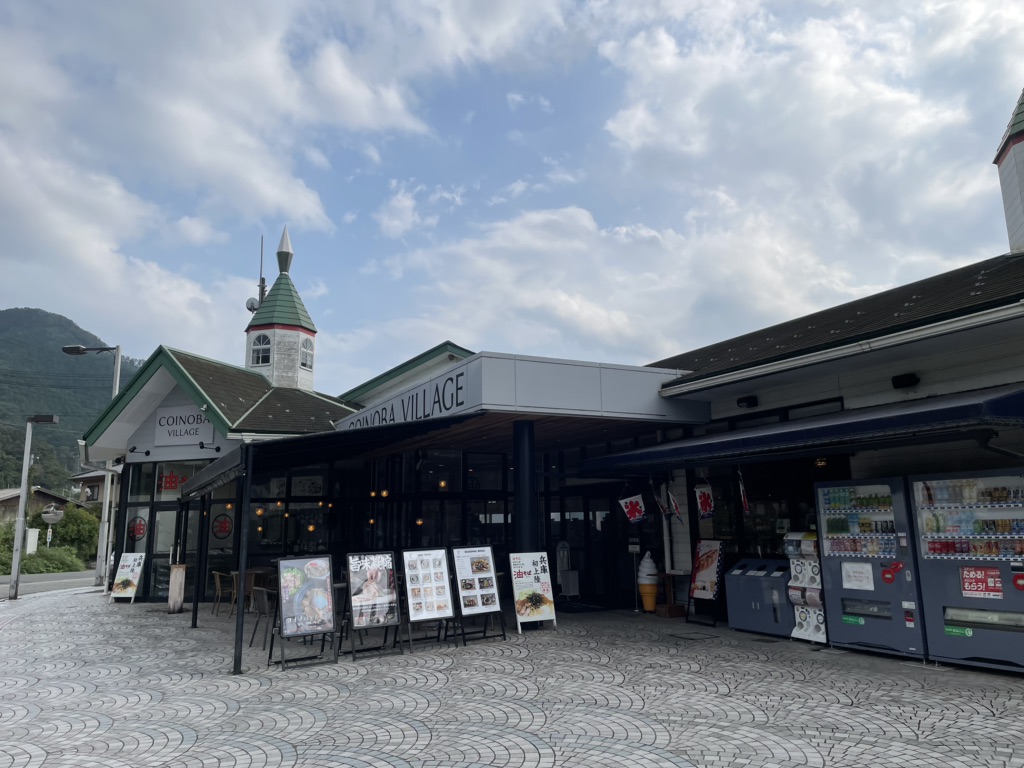 道の駅 やぶの写真