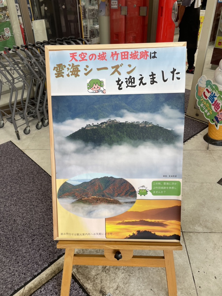 道の駅 但馬のまほろばの写真