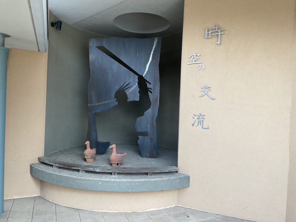 道の駅 但馬のまほろばの写真