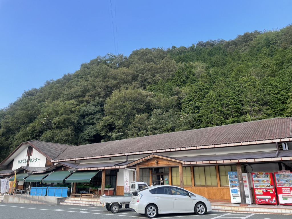 道の駅 あさごの写真