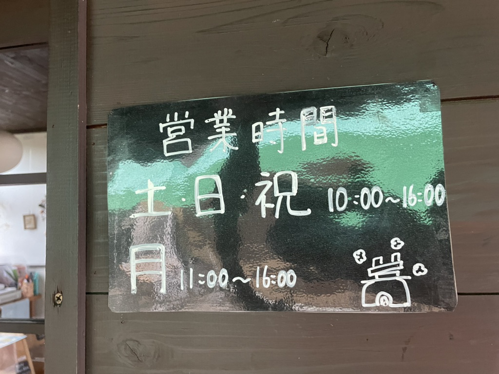 道の駅 銀の馬車道・神河の写真