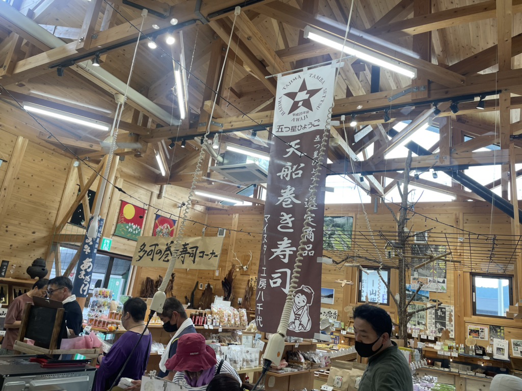 道の駅 山田錦発祥のまち・多可の写真