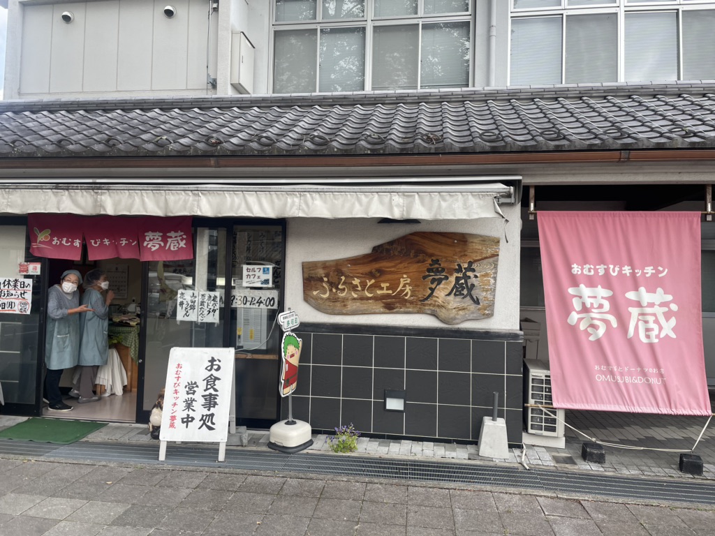 道の駅 山田錦発祥のまち・多可の写真