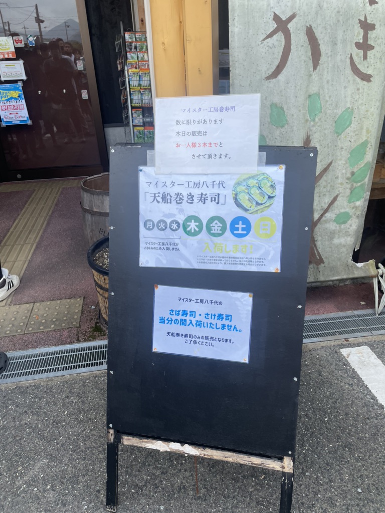 道の駅 山田錦発祥のまち・多可の写真