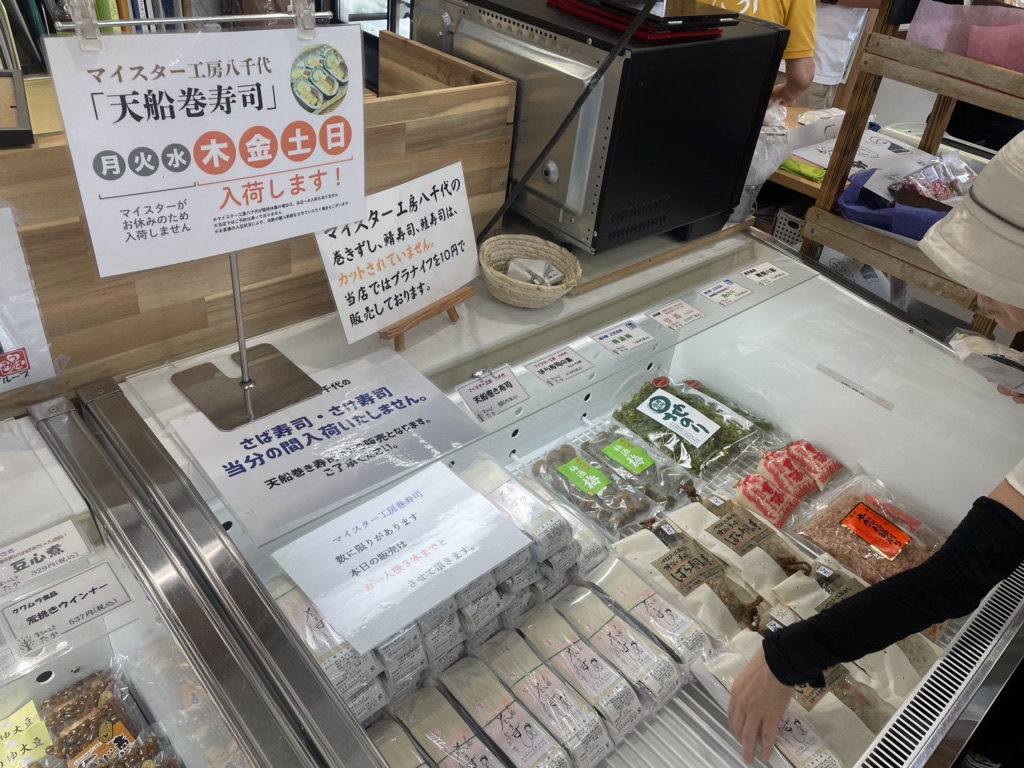 道の駅 山田錦発祥のまち・多可の写真
