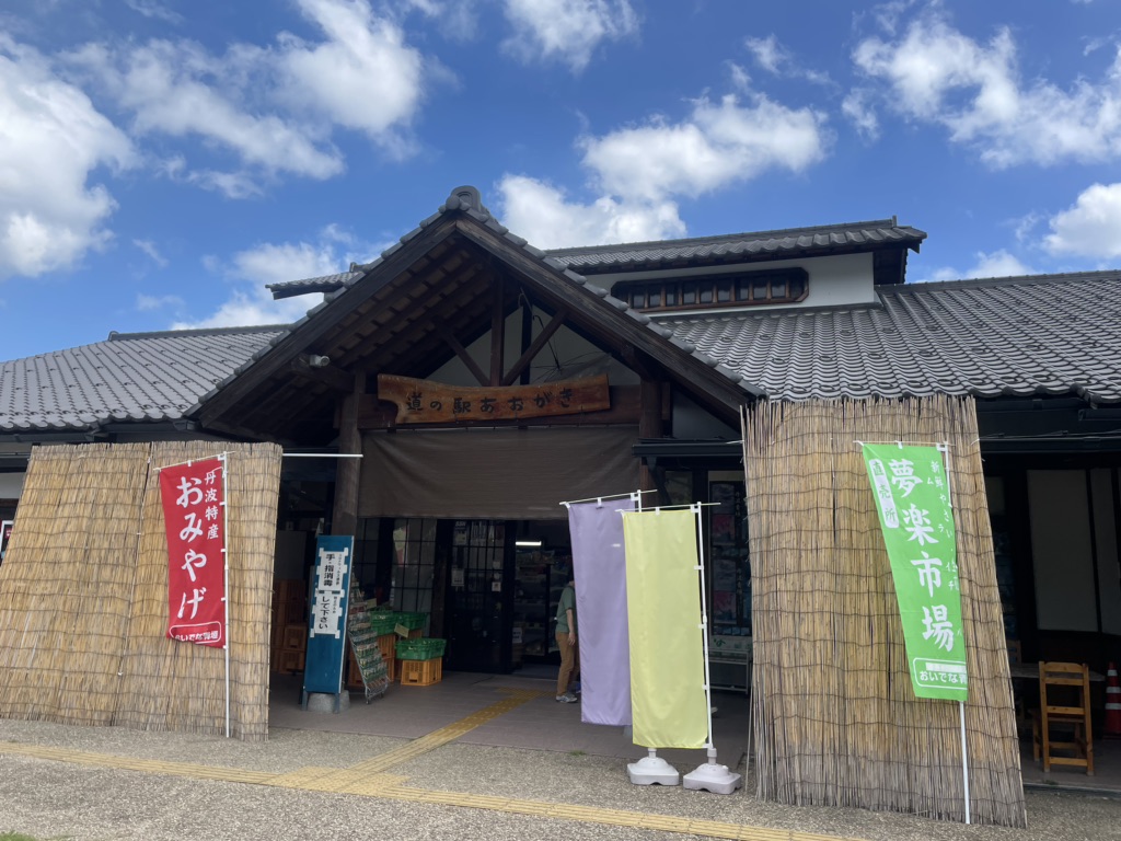 道の駅 あおがきの写真