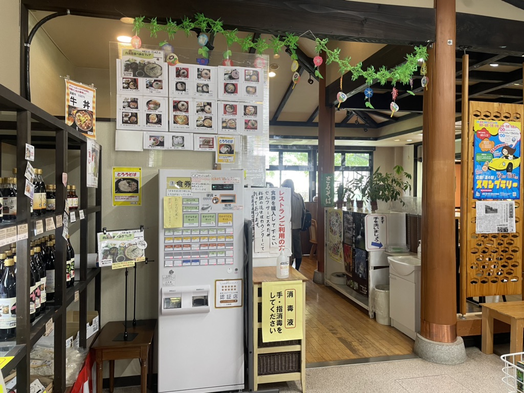 道の駅 あおがきの写真
