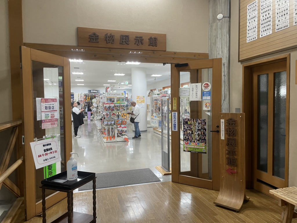 道の駅 みきの写真