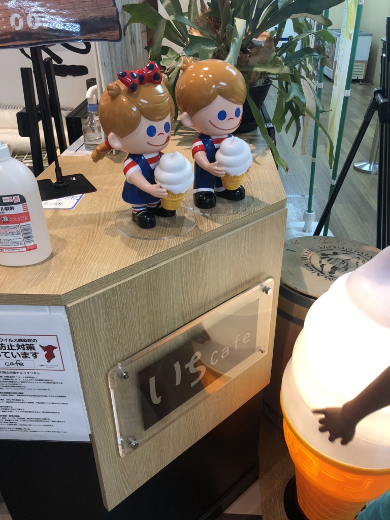 道の駅 いちかわの写真